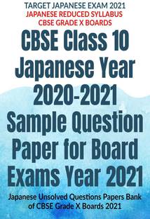 CBSE Class 10 Japanese Year 2020-2021 Sample Question Paper for Board Exams Year 2021