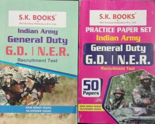 S.K. Books Indian Army General Duty G.D. / N.E.R. Recruitment Test And Practice Paper Set Indian Army General Duty G.D. / N.E.R. Recruitment Test (English) (Combo Of Two Books)