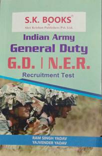 S.K. Books Indian Army General Duty G.D. /N.E.R. (English)