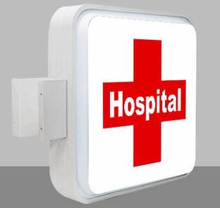 Ab Sab Aluminium Hospital, Medical, Doctor Name Plate
