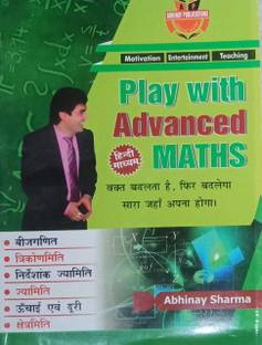 Play With Adavanced Math Abhinay Sharma
