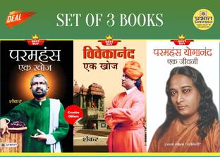 Paramhans Ek Khoj + Vivekanand Ek Khoj + Paramhans Yoganand : Ek Jeevani