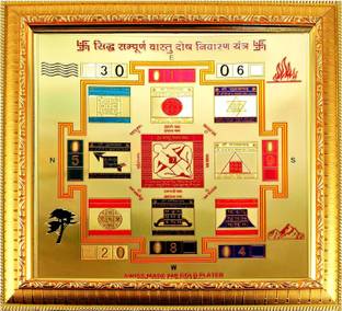 SUNINOW Sampurna vastu dosh nivaran yantra Plated Yantra