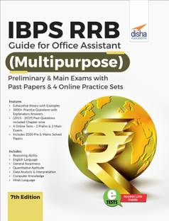Ibps Rrb Guide for Office Assistant (Multipurpose) Preliminary & Main Exams with Past Papers & 4 Online Practice Sets