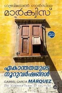Ekanthathayude Nooru Varshangal