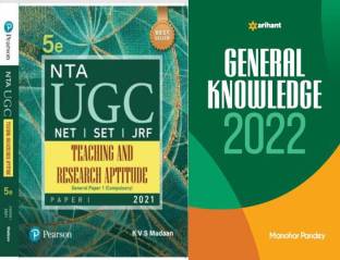 PEARSON PAPER 1 NTA UGC NET/SET/JRF TEACHING AND RESEARCH APTITUDE WITH ARIHANT GENERAL KNOWLEDGE 2021(KVS MADAAN|UGC NET|Paper-1|ENGLISH MEDIM|PAPERBACK|UGC NET 2021)