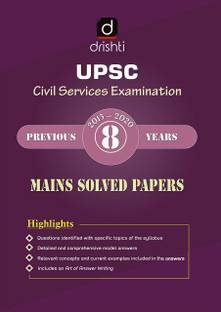 Upsc CSE (Mains) Previous 8 Years Solved Papers