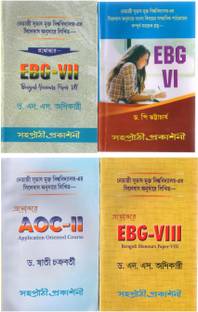 NSOU B.A 3rd Year Bengali Honours