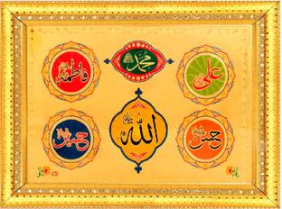 BCOMFORT Allah Mohammad Ali Fatima Hasan Hussain Digital Reprint 11 inch x 15 inch Painting