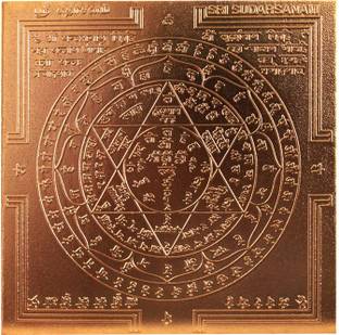 Astroved Sudarshana Yantra For relief from severe health ailments Copper Yantra
