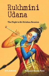 Rukhmini Udana  - The Flight to Sri Krishna Reunion