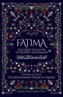 Fatima (S.a): The Great Daughter Of Prophet Muhammad (Pbuh)