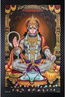 Janki Lord Hanuman Wall Painting Digital Reprint 20 inch x 14 inch Painting