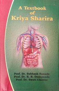 ए टेक्स्टबुक ऑफ क्रिया शरीरा वॉल-I, II