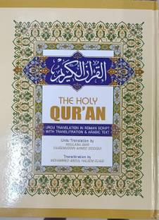 Holy Quran – Arabic Text, URDU Translation In ROMAN Script And English Transliteration