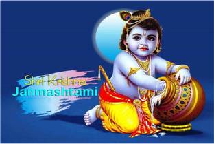 Bal Krishna Poster for Room Paper Print