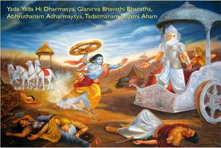 Lord Shree Krishna with Arjun Mahabharat Mahabharat Poster for Room Paper Print