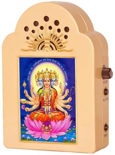 ODINIK Gayatri Mantra chanting machine with multiple mantras . Model # 01-GTR Prayer Kit