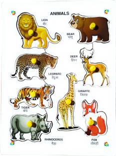 MECDOIT INTERNATIONAL Wild Animals With Name Wooden Puzzle for Kids Educational