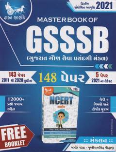 Master Book Of GSSSB 148 - Gyan Sarthi