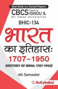 BHIC-134 भारत का इतिहास: 1707-1950 (History Of India: 1707-1950)