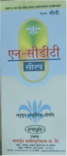 Nagarjun N-CDT Syrup 200ml (pack of 2 )