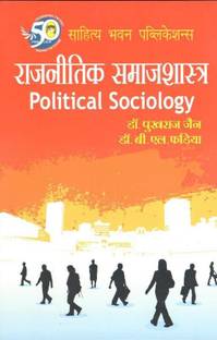 Political Sociology