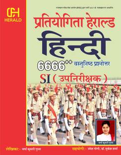 Rajasthan Police Sub Inspector (PSI) Hindi 6666++ Objective Question-Answer Book (With Chapterwise Short Summary & Previous Year Papers) - Based On RPSC 2021 SI/Platoon Commander Syllabus ( Rajashtan UpNirikshak 2021) - Also Useful For Other Competitive Exams Pre B.Ed., TET, Patwar, LIC, SSC, Bank, TGT, Translator, Stenographer, Etc
