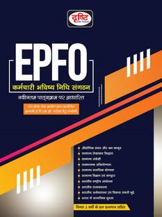 DRISHTI EPFO
