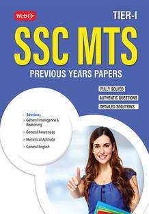 SSC MTS Previous Year Papers