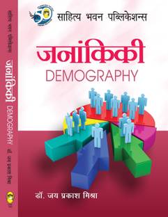 Demography