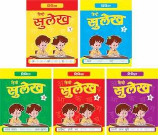 Pack Of 5 Sulekh Hindi Alphabets Handwriting Practice Book Hindi Alphabets, Varnmala, Ka Kha Ga Workbook For Kids