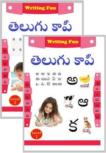 Telugu Handwriting Practice Books For Kids ( 2 Books ) - Kannada Alphabets Writing Practice Level 1 & Level 12
