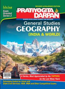 Series-2 Geography (India & World)