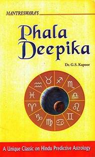 Mantreswaras Phala Deepika