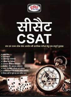 Csat