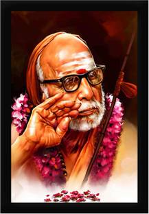 Braj Art Gallery Kanchi Mahaperiyava Jagadguru Chandrasekharendra Saraswati Mahaswamigal Photo Frame Digital Reprint 19.5 inch x 13.5 inch Painting