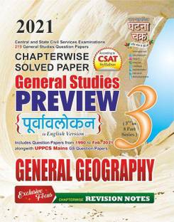 Purvavlokan General Geography Part-3 2021