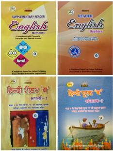 Help Book Ncert English Class 9 ,a Helpbook With Complete Translate And Textual Answer Class 9 And Hindi Sparsh, Sanchya ,combo