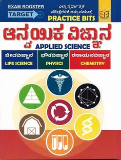 Applied Science - Life Science, Physics, Chemistry (Practice Bits MCQs)
