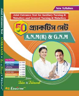 50 Practice Sets A.N.M (R) & G.N.M (Bengali Version)