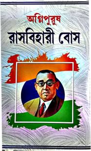 Agnipurush Rash Behari Bose