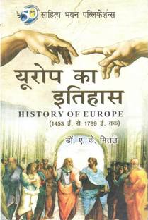 History of Europe