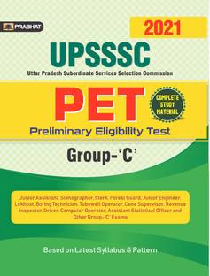 Upsssc Uttar Pradesh Subordinate Services Selection Commission Pet (Preliminary Eligibility Test) Group- 'C'
