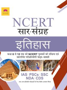 Ncert History