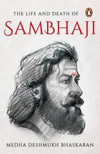 Life and Death of Sambhaji