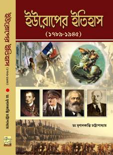 Europer Itihas 1789-1945 (B.A. Hons/Gen)