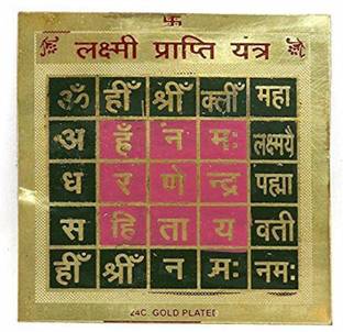 MKINDIACRAFT Shree Ma Vaibhav Lakshmi Yantra Yantram/for Wealth and Prosperity/Puja Item/Home/Office / 5.5 inch/Brass Plated Brass Yantra