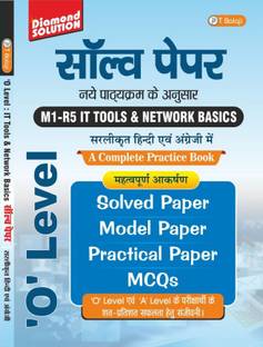 O Level It Tools & Network Basics Solved Paper Nielit Syllabus (M1-R5)