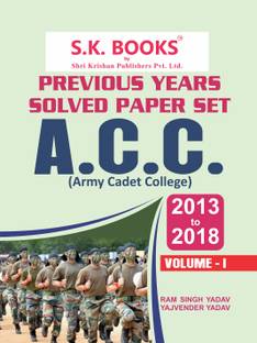 Acc Army Cadet College Previous Years Solved Papers